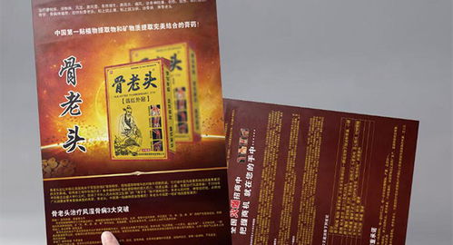 古柏廣告設計 專業廣告設計代理，打造卓越產品與廣告彩頁